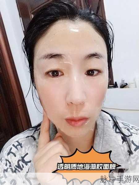 一边亲着一面膜下奶韩:1. 一边亲吻,一边享受面膜的滋润时刻