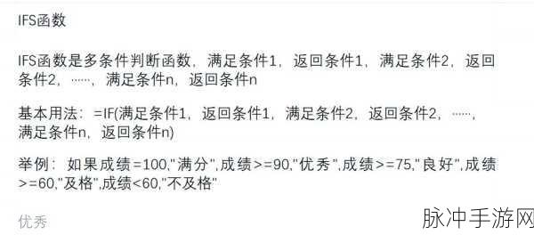 精产国品一二三产品区别视频手机：1. 深入解析精产国品一二三系列手机的独特之处