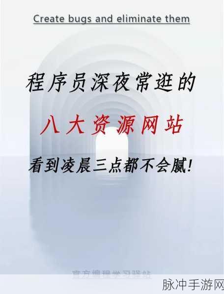深夜禁用18大网站:1. 深夜禁用18大网站,网络安全再升级