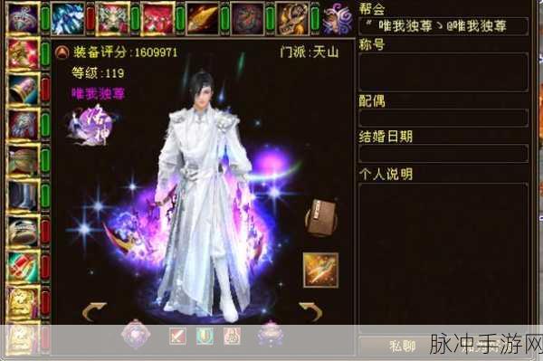 剑道巅峰免费版震撼上线,武侠仙侠双元素融合新体验