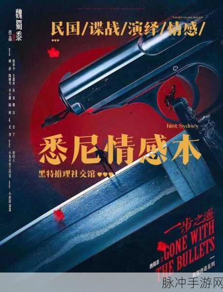 至甄传奇,复古风潮下的华丽新篇章,下载即刻启程