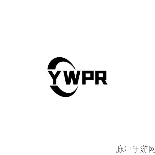 yw193永不失联国际:1. "YW193:全球拓展新模式,连接你我他