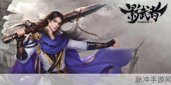 武尊传说震撼来袭,古风武侠RPG新纪元等你开启