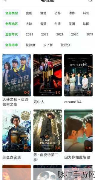 最好看的中文2018,最好看免费的影视大全:1. 2018年最佳免费的中文影视盛宴推荐