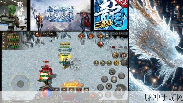 仙境传奇冰雪单职业版,重塑传奇,冰雪之旅等你启程