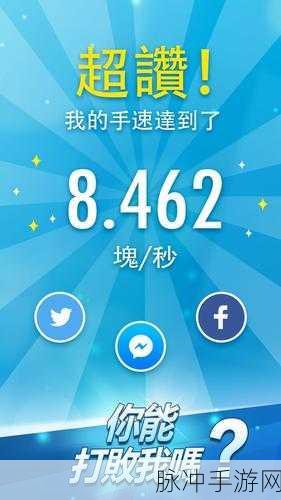 指尖跃动旋律，钢琴块2带你领略音乐之旅