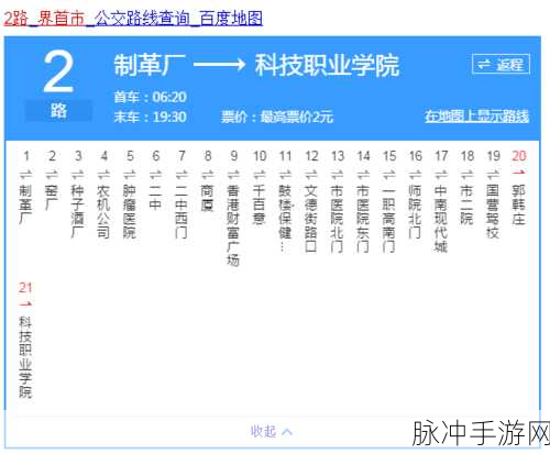 fulao2国内线路检测点1:1. Fulao2国内线路检测点1的全面分析与评估
