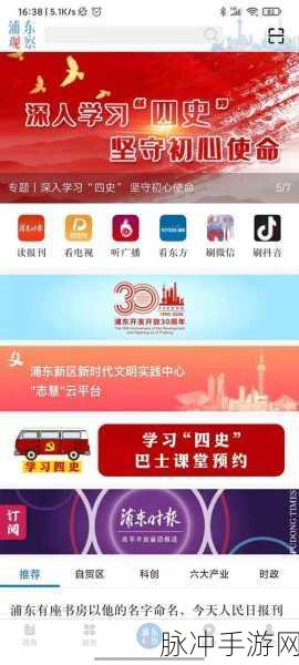 fulao2国内线路检测点1:1. Fulao2国内线路检测点1的全面分析与评估