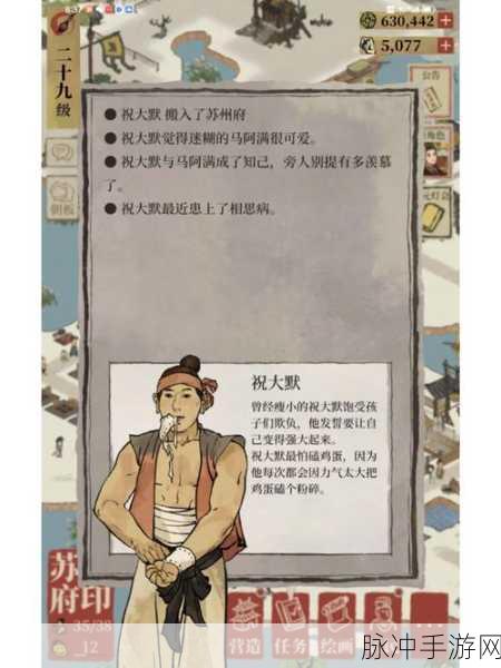 51cg吃瓜：1. 吃瓜群众的奇妙冒险：从小镇到城市的故事