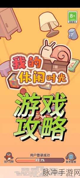 飞火传奇,经典角色对战,点燃你的休闲时光!