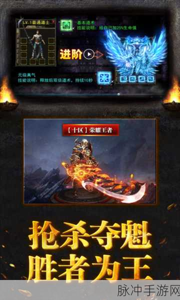 龙皇之怒华为版震撼上线,重温经典传奇之旅