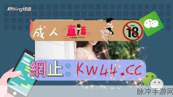 100款未成年禁用黄软件