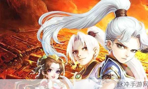 古剑无风月,仙侠RPG新纪元,沉浸式探索之旅启程