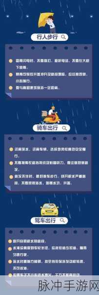 公交车站避雨1~4:1. 公交车站避雨攻略:如何在潮湿天气中保持干燥