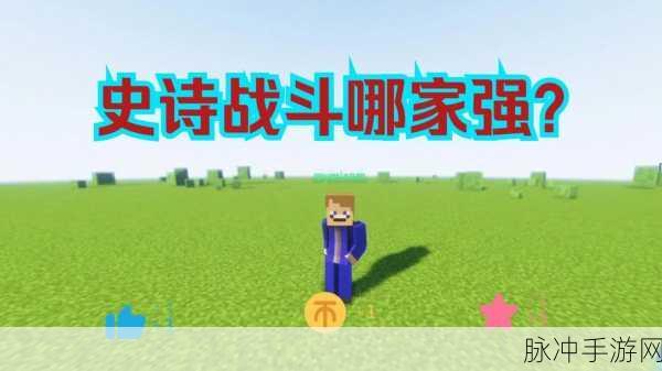 圣龙武士BT私服，沉浸式多人在线史诗战斗新体验