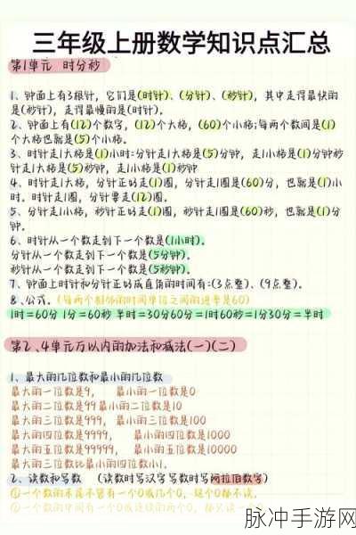巧取三六和九数是什么生肖:1. 破解生肖之谜:巧取三六与九的奥秘