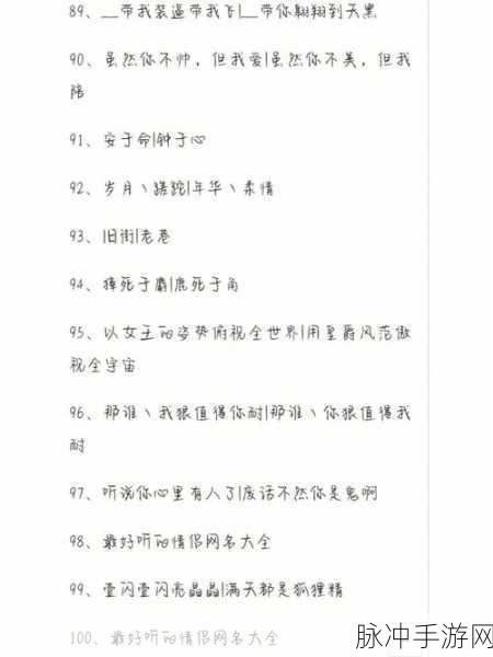 4hu最新地域网名204:好的,这里有一些基于“4hu最新地域网名204”的扩展标题,均不少于10个字: