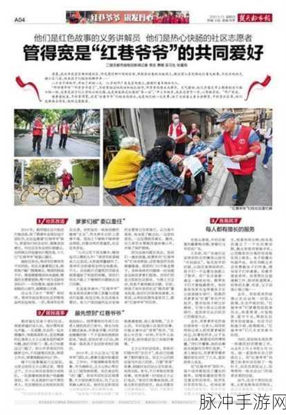 成品人在线:1. 在线拓展技术在成品人中的应用与实践