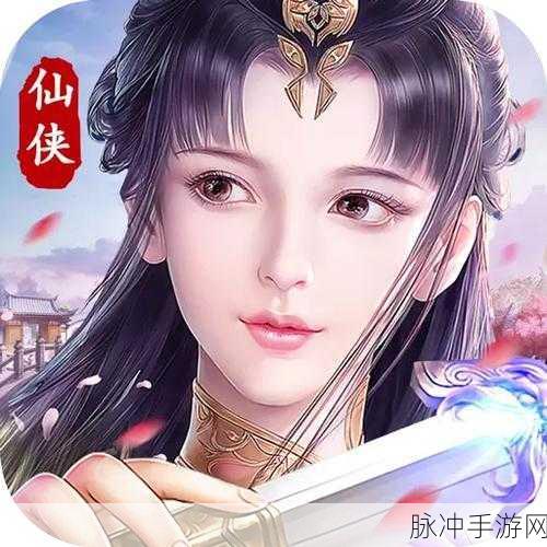 挂机X修仙bt版震撼来袭,热血仙侠之旅即刻启程