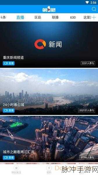 十大污APP下载-第7集:1. 《数字世界的隐秘角落:十大污APP深度解析