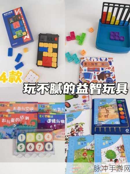 完美图层,轻松闯关,益智休闲新选择