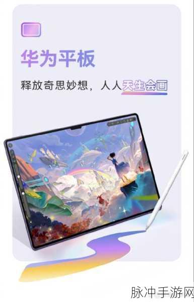 热血无极震撼来袭!华为官方下载,开启ARPG新纪元