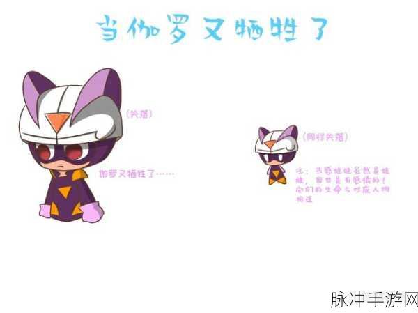 伽罗あちゃんが腿法教学视频:当然可以!以下是一些基于伽罗あちゃん腿法教学视频的扩展