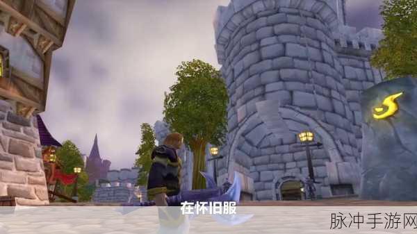 幻想魔兽勇士震撼登场,重温魔兽世界的经典之旅