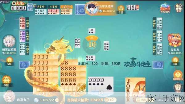 欢喜斗地主风靡归来,经典棋牌乐趣再升级!