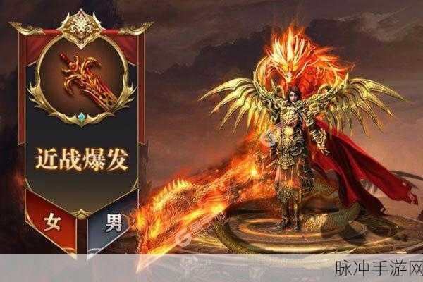 龙城之路,新世代的角色扮演盛宴,等你来战!