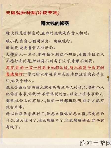 手机挖矿一天能赚2000元:1. 手机挖矿新趋势:一天轻松赚2000元的秘密