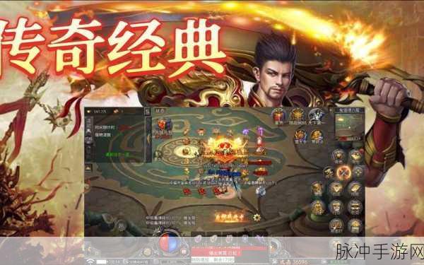 暗月传说,重温经典传奇,角色扮演新篇章