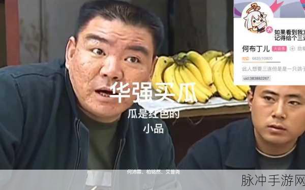 51吃瓜致给全体瓜友的一封信:1. 向所有瓜友致以诚挚问候与祝福