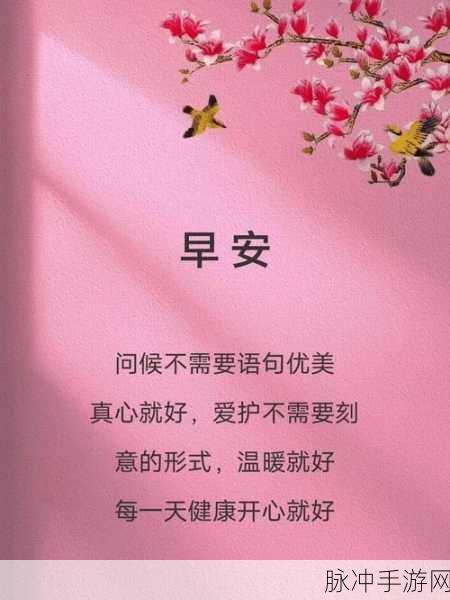 51吃瓜致给全体瓜友的一封信:1. 向所有瓜友致以诚挚问候与祝福