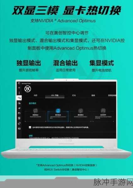 英特尔i513500h打游戏:英特尔i5-13500H:畅享高效游戏体验的理想选择