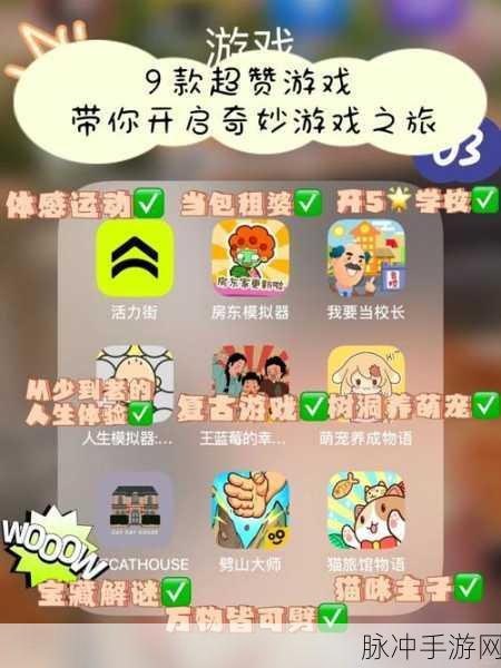 旋转块大挑战,解锁休闲益智新乐趣,消除游戏新体验!