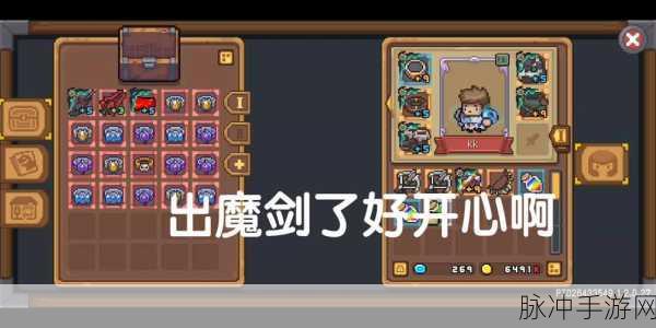 圣戒信条GM无限刷充版,魔幻世界的无限挑战之旅