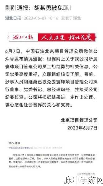 51吃瓜今日更新无码:1. 51吃瓜今日重磅更新,精彩内容不容错过