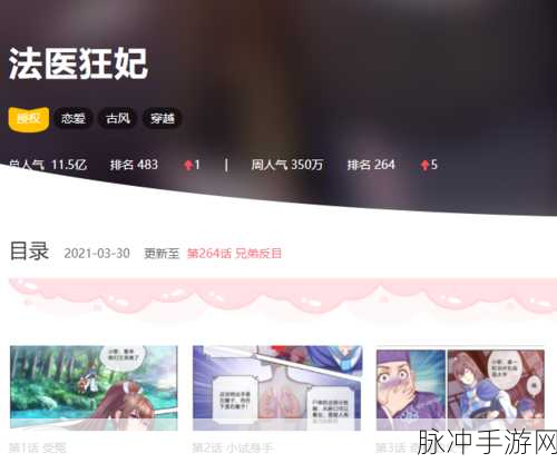 51吃瓜今日更新无码:1. 51吃瓜今日重磅更新,精彩内容不容错过