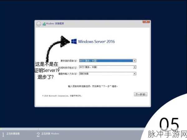 日本windowsserver电影:1. 《在虚拟世界中探寻:日本Windows Server的隐秘故事