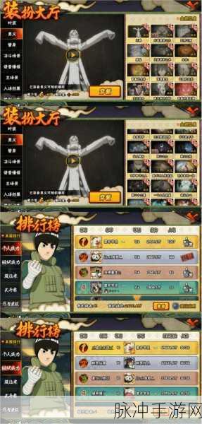 夺宝忍者震撼更新!探索趣味放置新境界