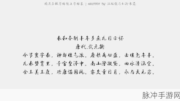 丰年经继拇中文2优惠:以下是根据“丰年经继拇中文2”拓展出的标题建议: