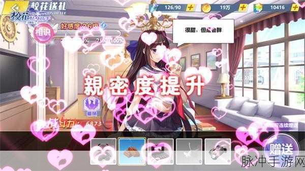 校花的贴身高手天阶岛,ARPG社交新体验,等你来战!