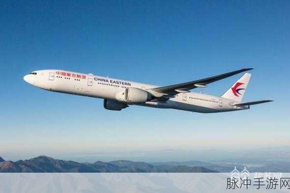 中国东方XXXXXLmedjyfBD68:1. 中国东方航空:飞向未来的旅程与创新