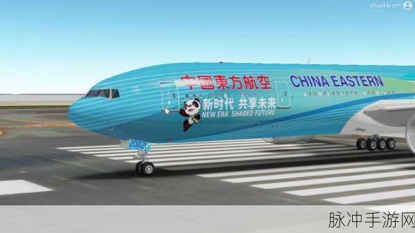 中国东方XXXXXLmedjyfBD68:1. 中国东方航空:飞向未来的旅程与创新