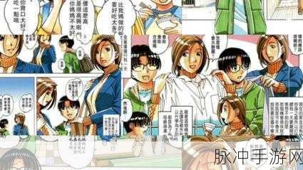 日本成人全彩漫画大全羞羞漫画:当然可以,以下是一些基于成人全彩漫画主题的创意
