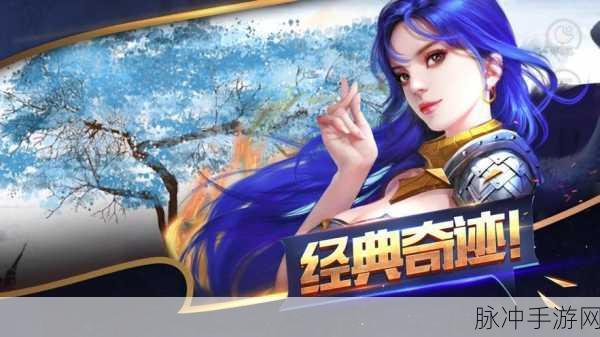 驯服的Kakao怪物来袭,韩国角色扮演手游新宠