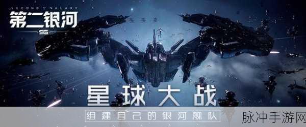 星际激战，探索未知！银河生存者官方版等你来战