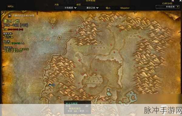 魔兽合法字符：当然可以，以下是一些基于魔兽世界的合法字符所拓展的新