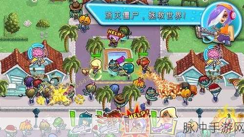 枪之荣耀僵尸来袭,策略塔防新体验等你来战!